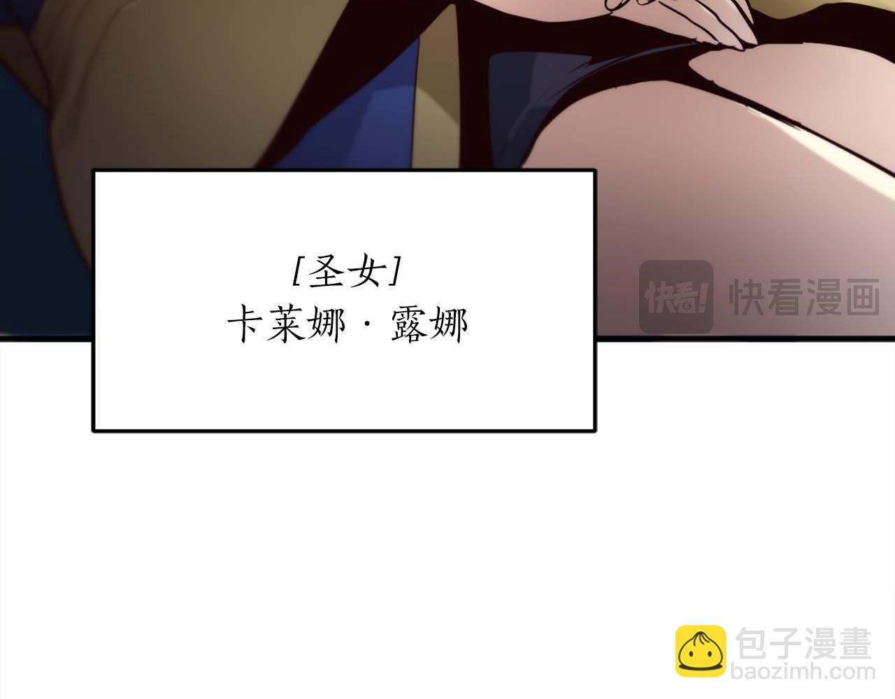第14话 另一个人格的少女224