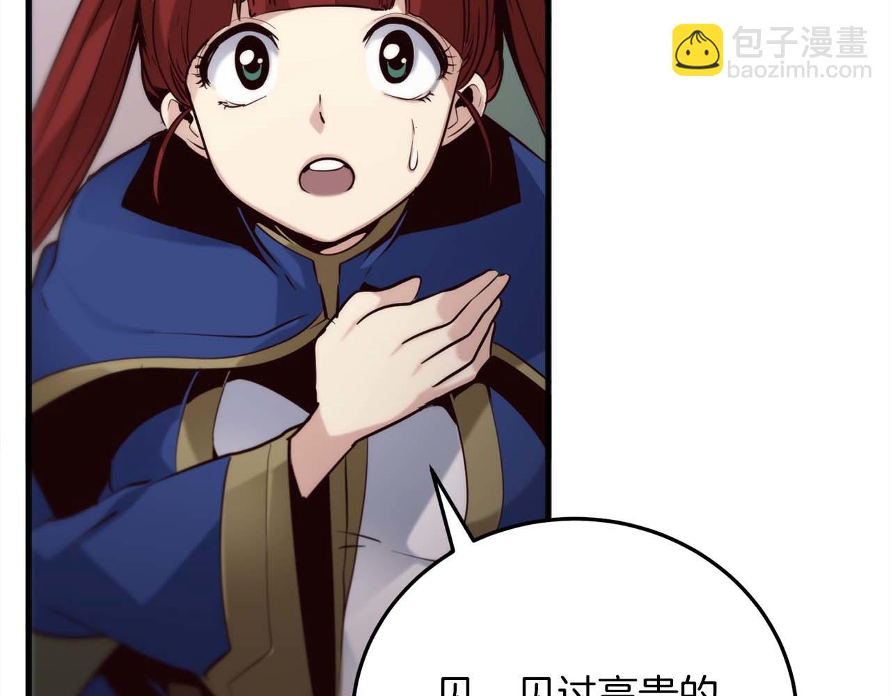 第14话 另一个人格的少女226