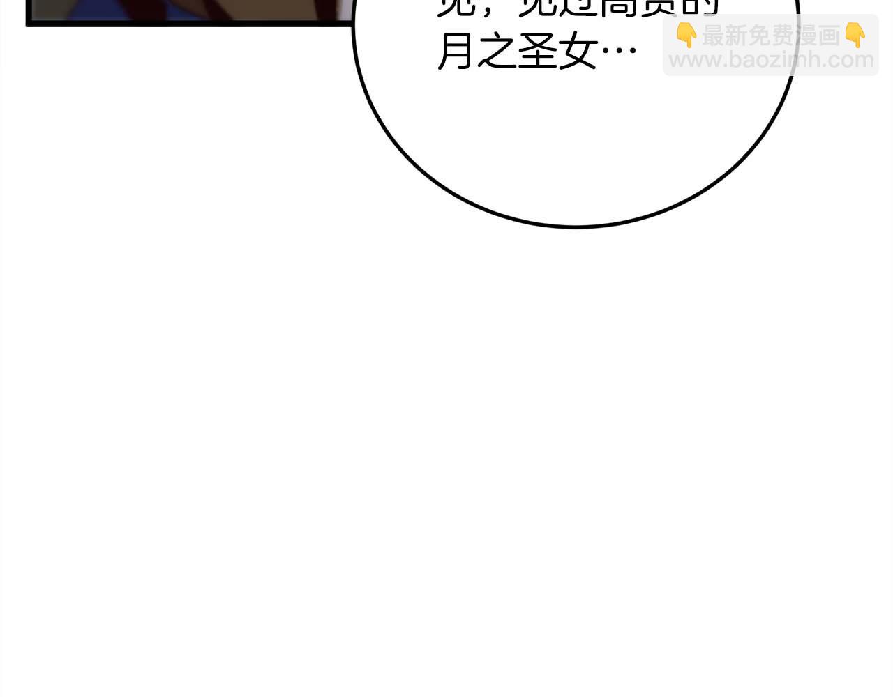 第14话 另一个人格的少女227