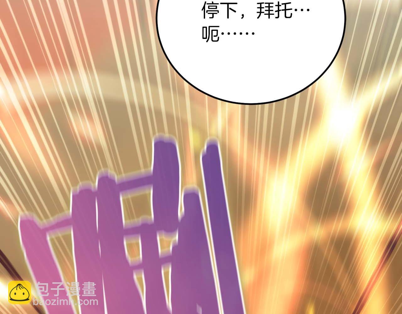 第14话 另一个人格的少女23