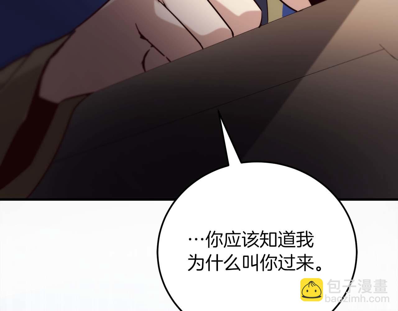 第14话 另一个人格的少女231