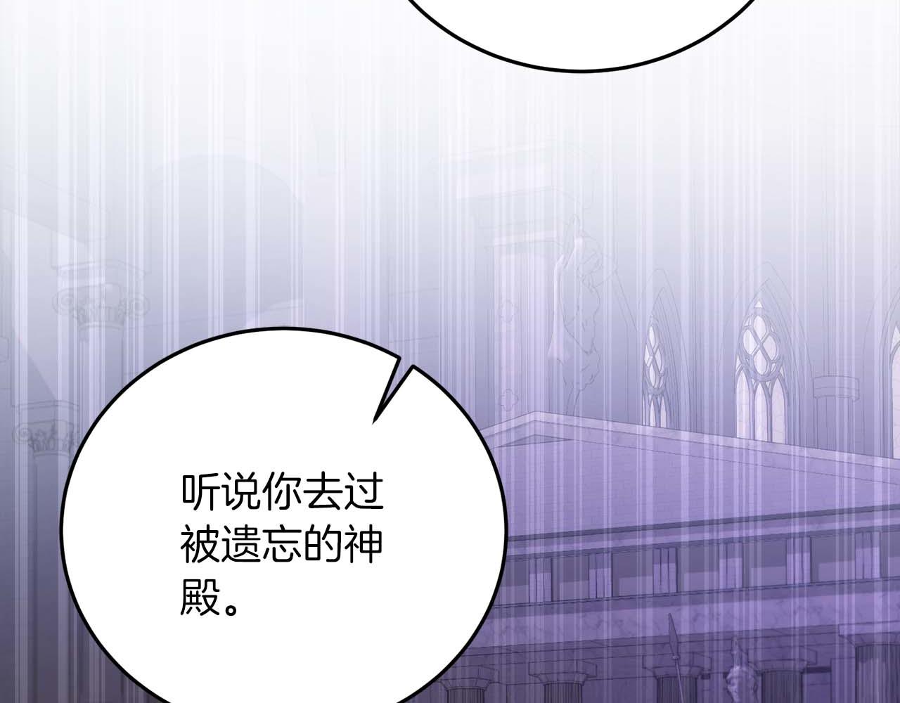 第14话 另一个人格的少女232