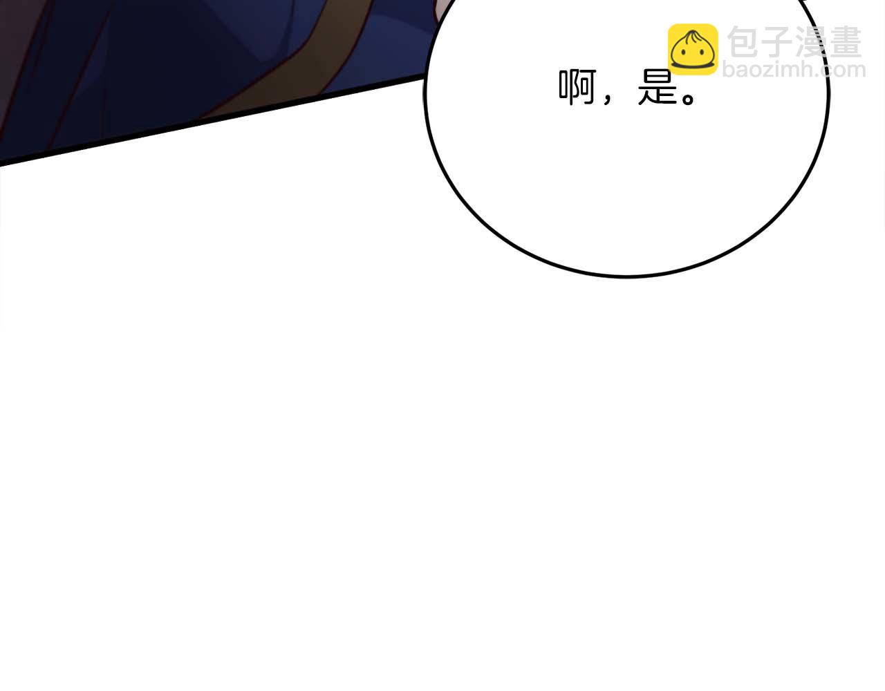 第14话 另一个人格的少女235
