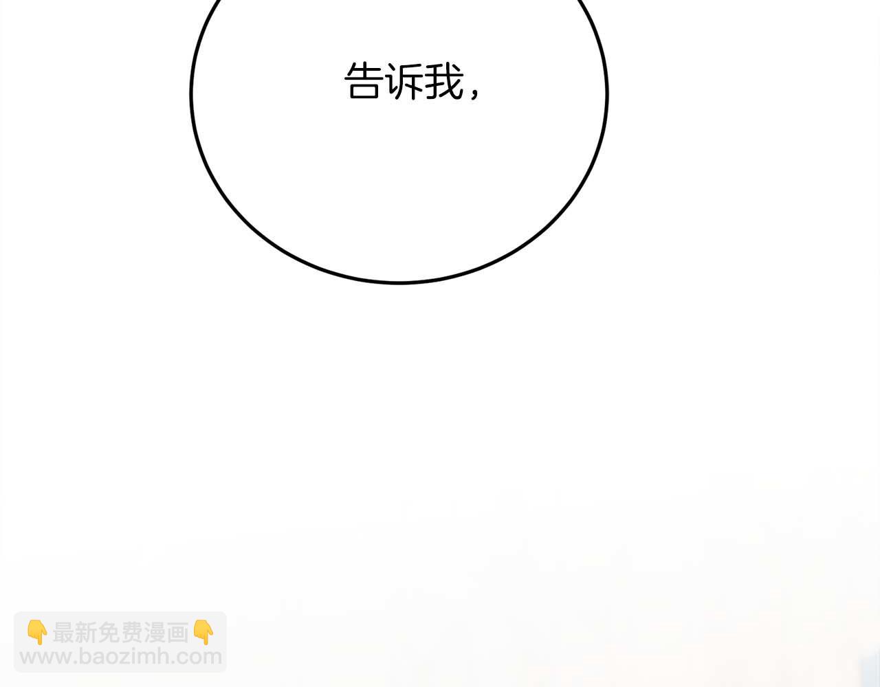 第14话 另一个人格的少女238