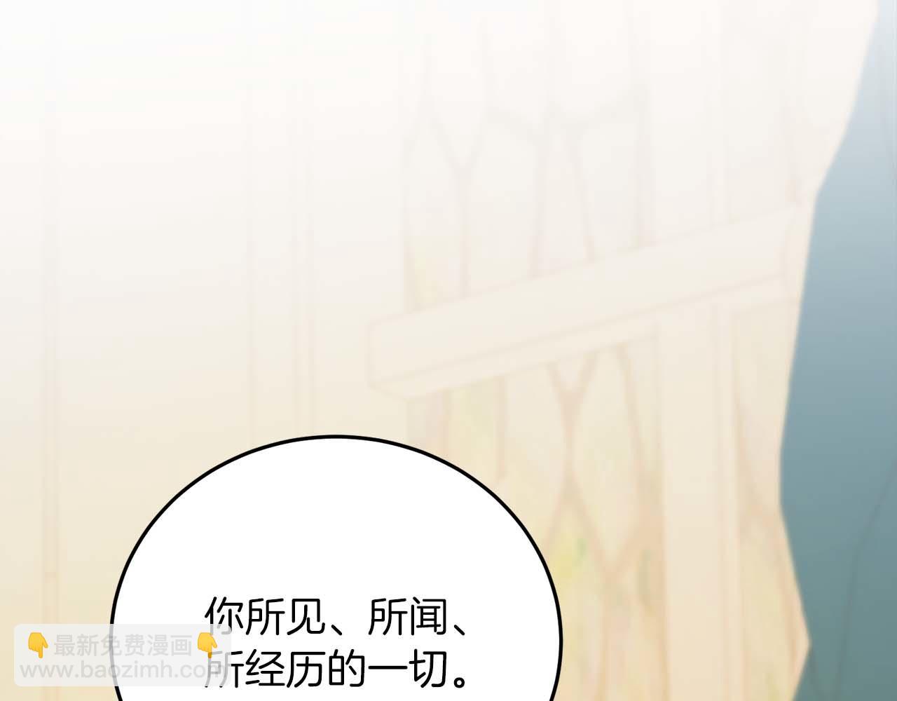 第14话 另一个人格的少女239
