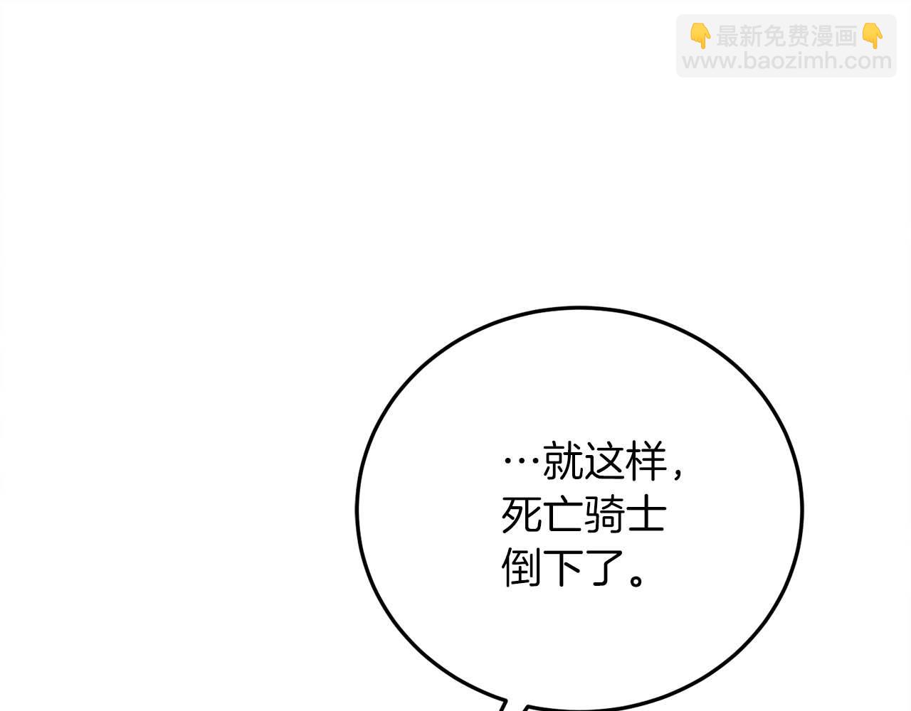 第14话 另一个人格的少女244