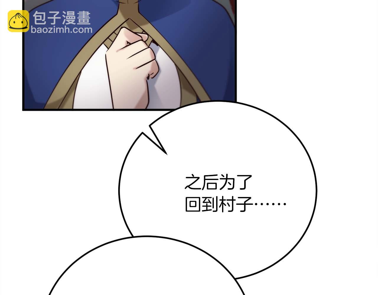 第14话 另一个人格的少女246
