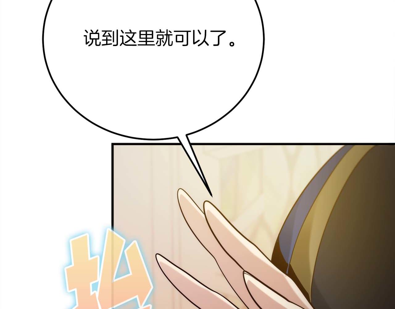 第14话 另一个人格的少女247