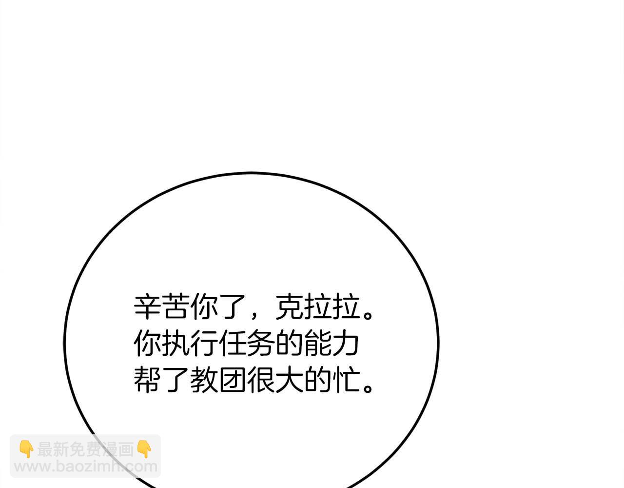 第14话 另一个人格的少女249