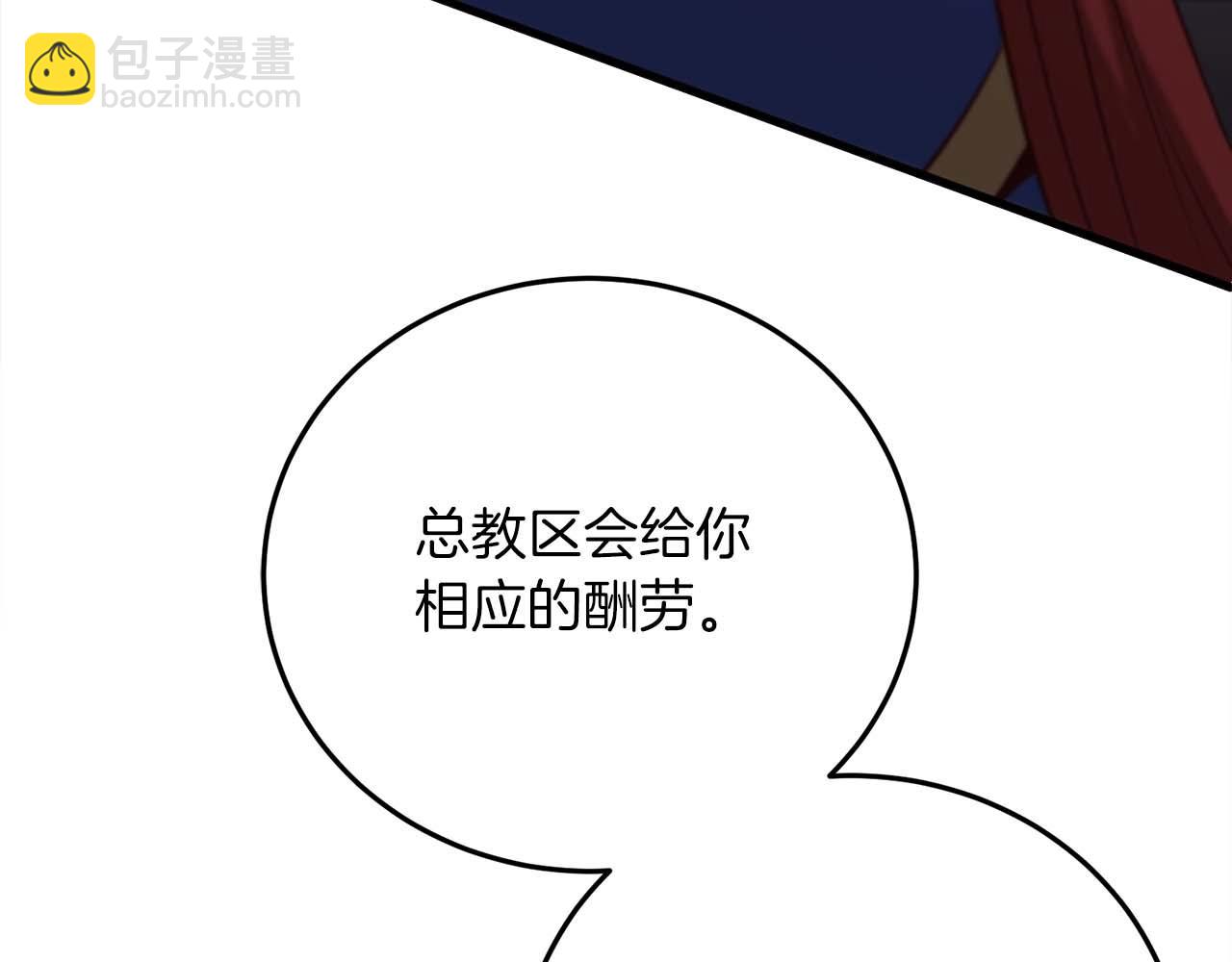 第14话 另一个人格的少女252