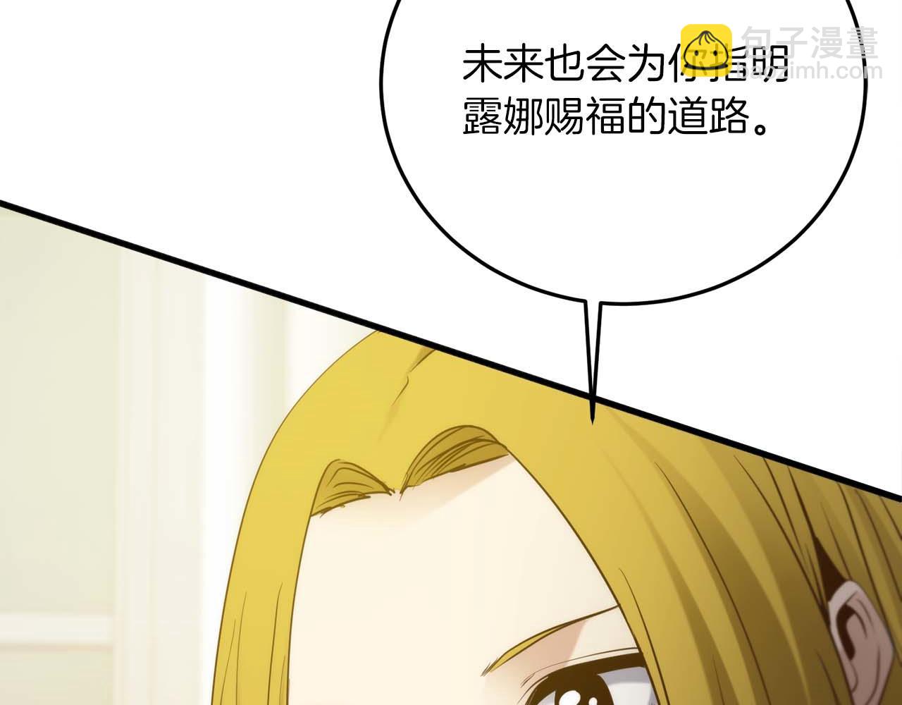 第14话 另一个人格的少女253