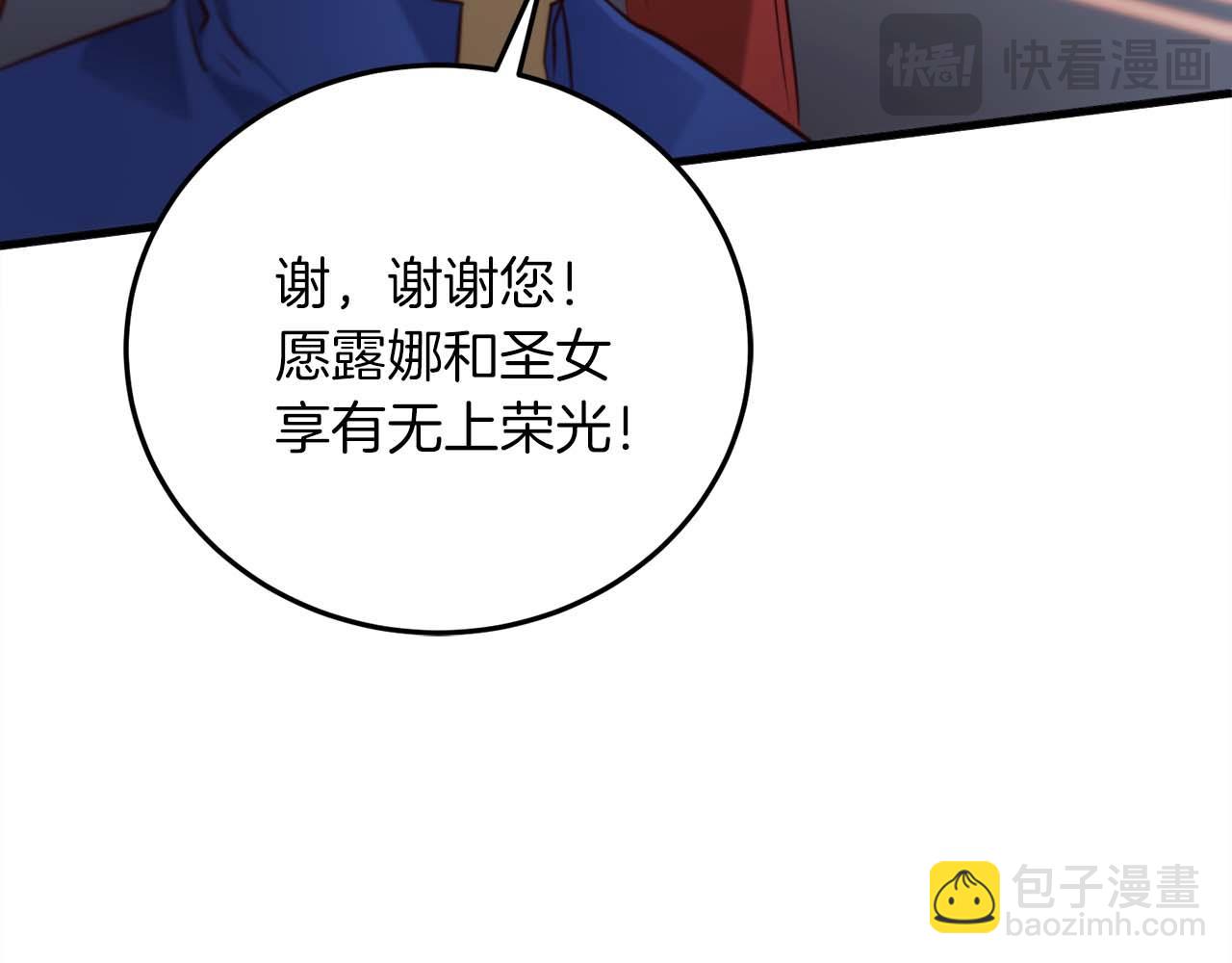 第14话 另一个人格的少女256