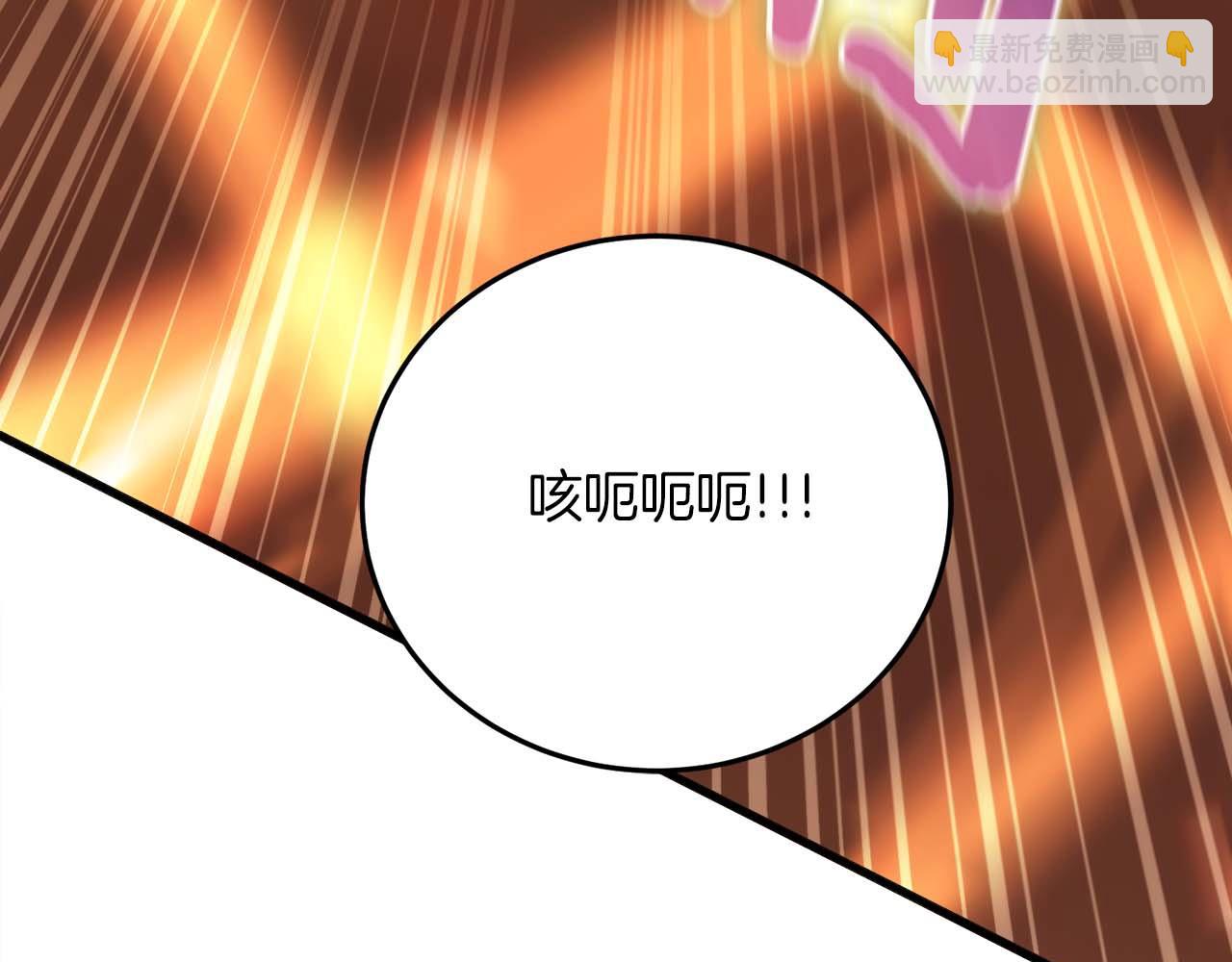 第14话 另一个人格的少女26