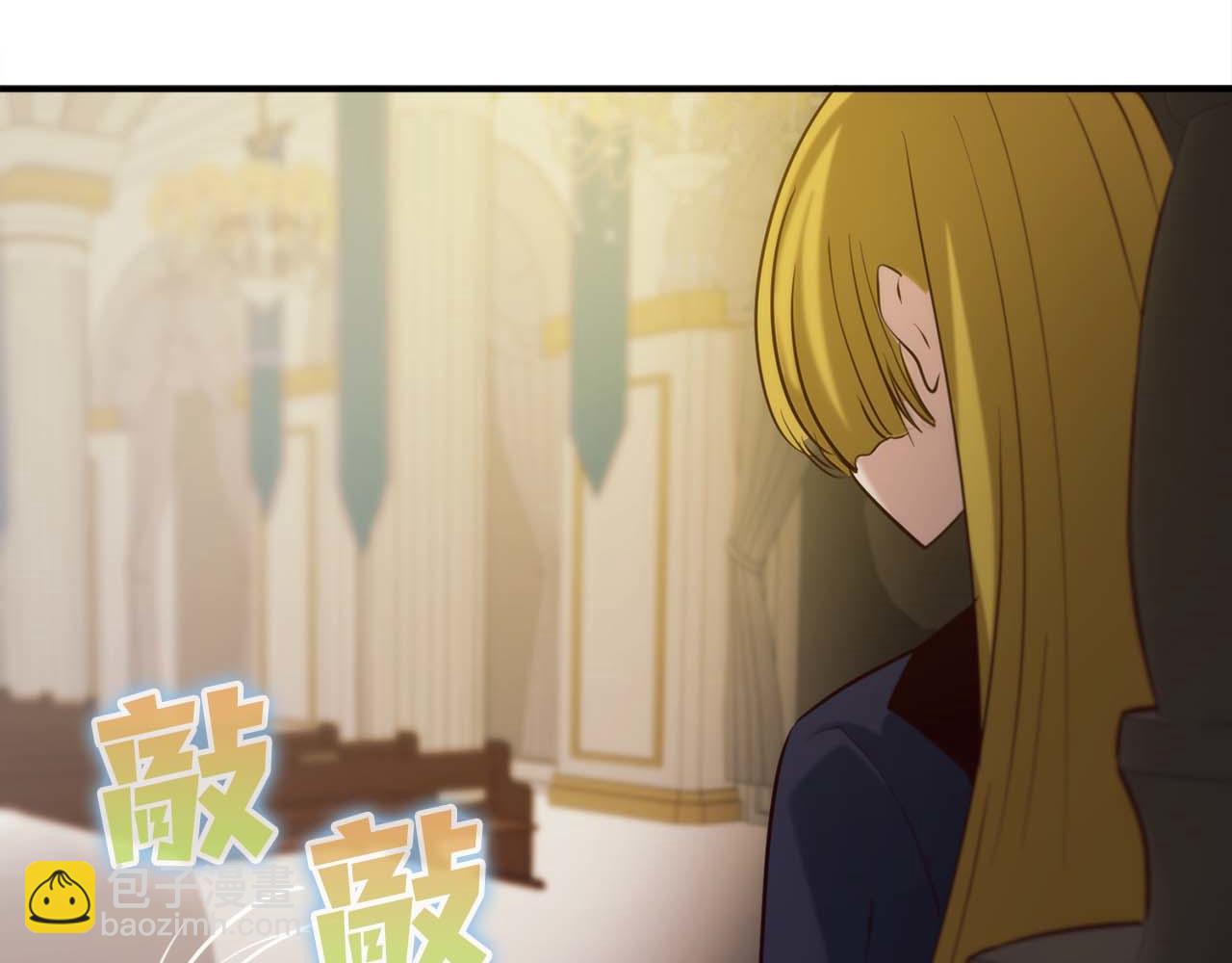 第14话 另一个人格的少女263