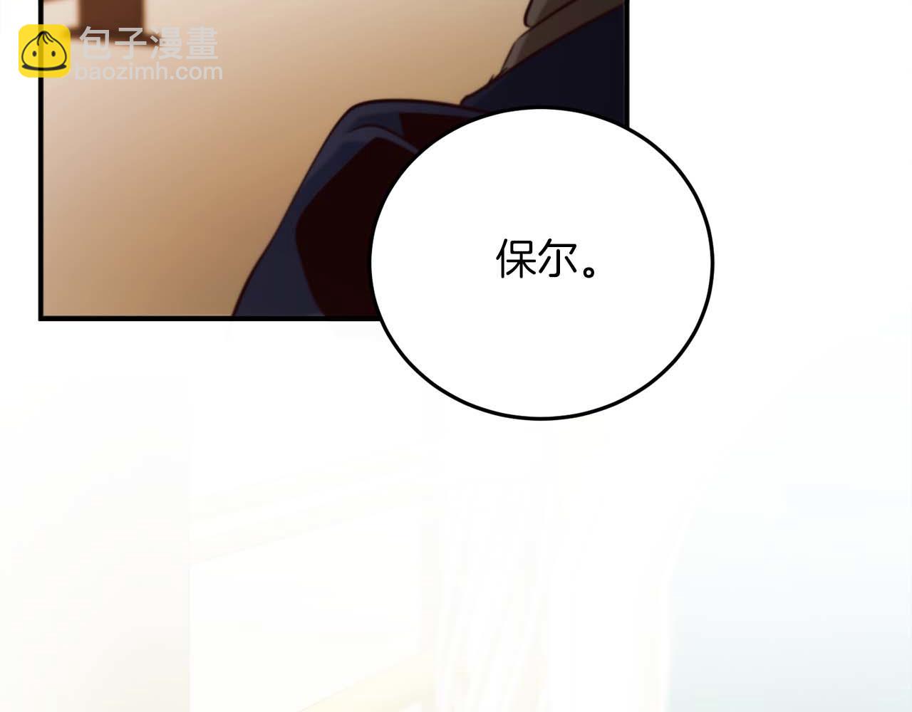 第14话 另一个人格的少女271