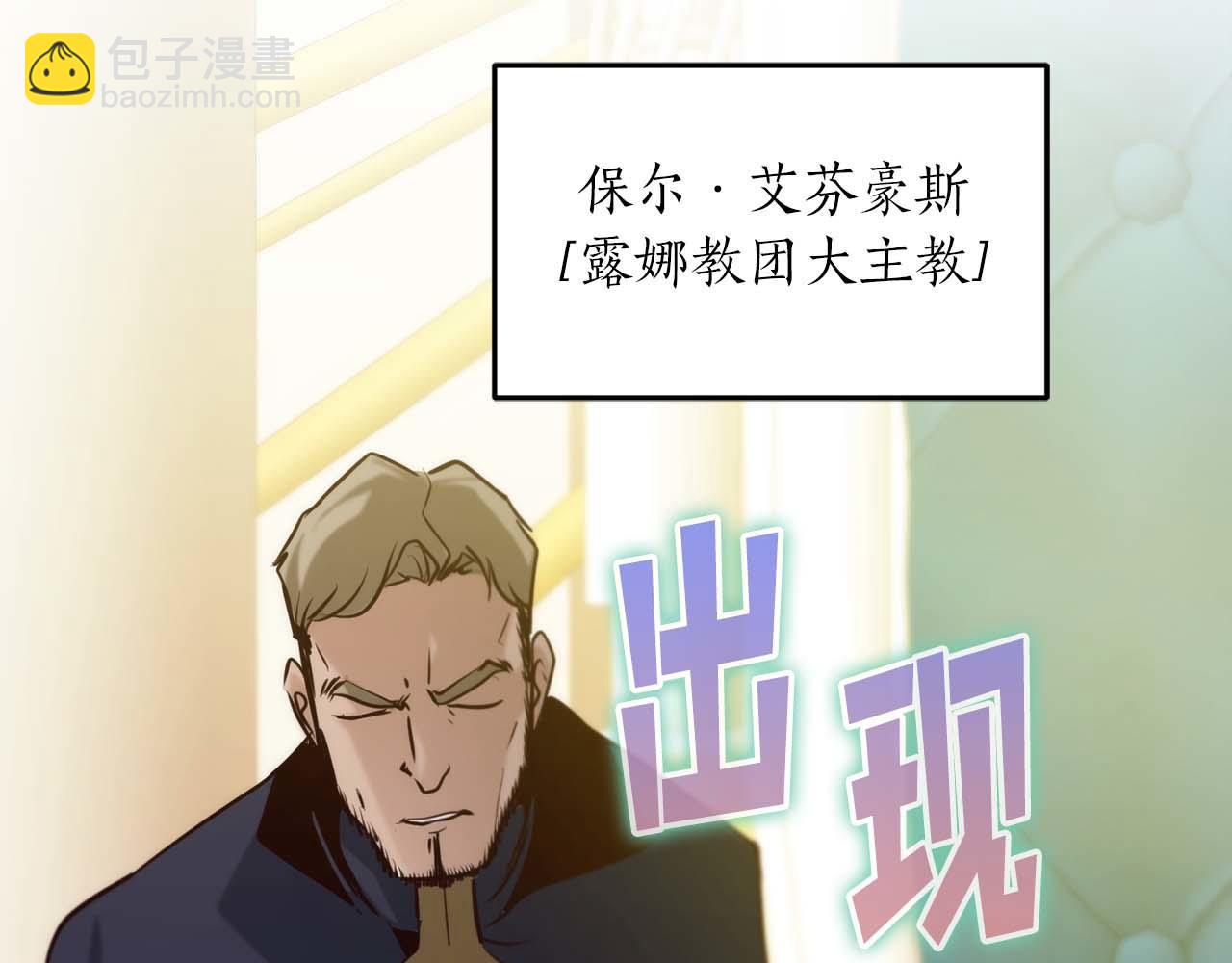 第14话 另一个人格的少女272
