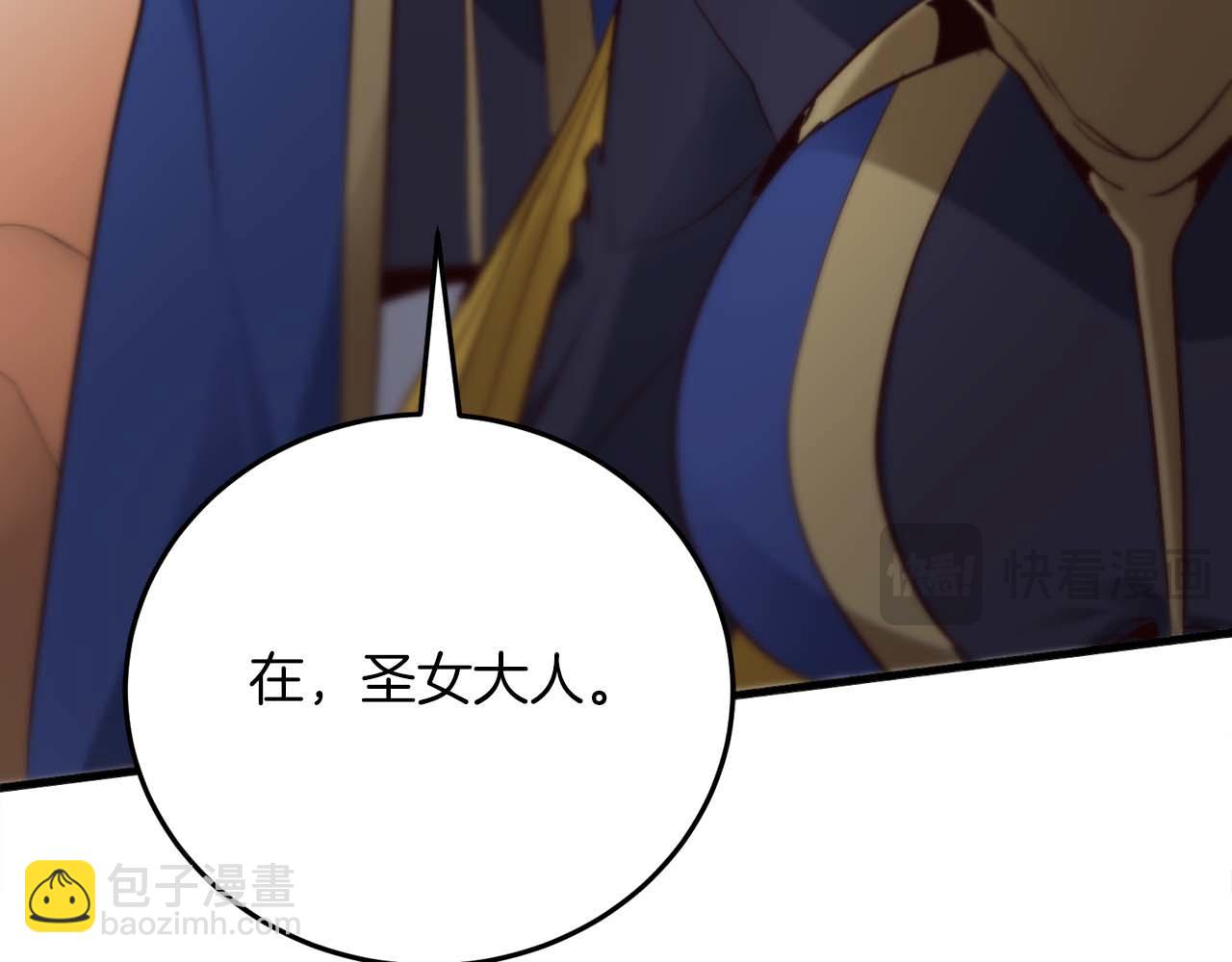 第14话 另一个人格的少女274