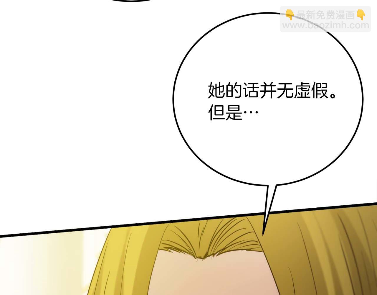第14话 另一个人格的少女275