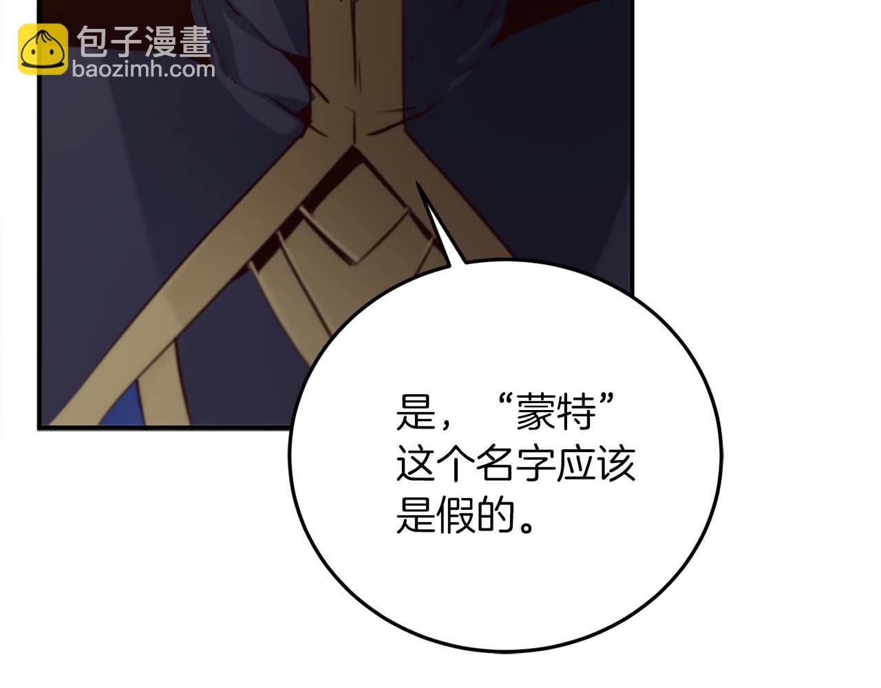 第14话 另一个人格的少女279