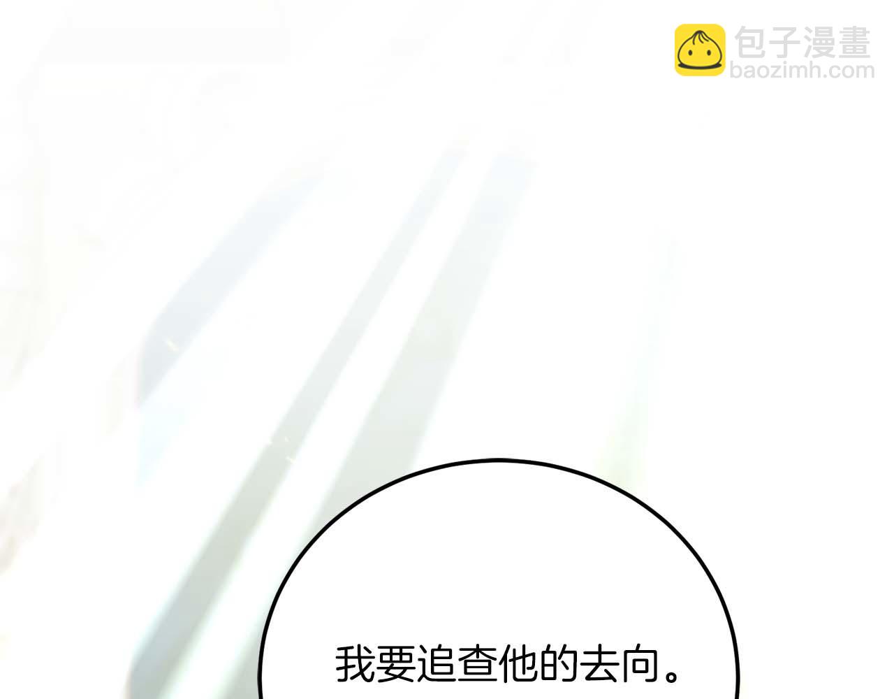 第14话 另一个人格的少女284