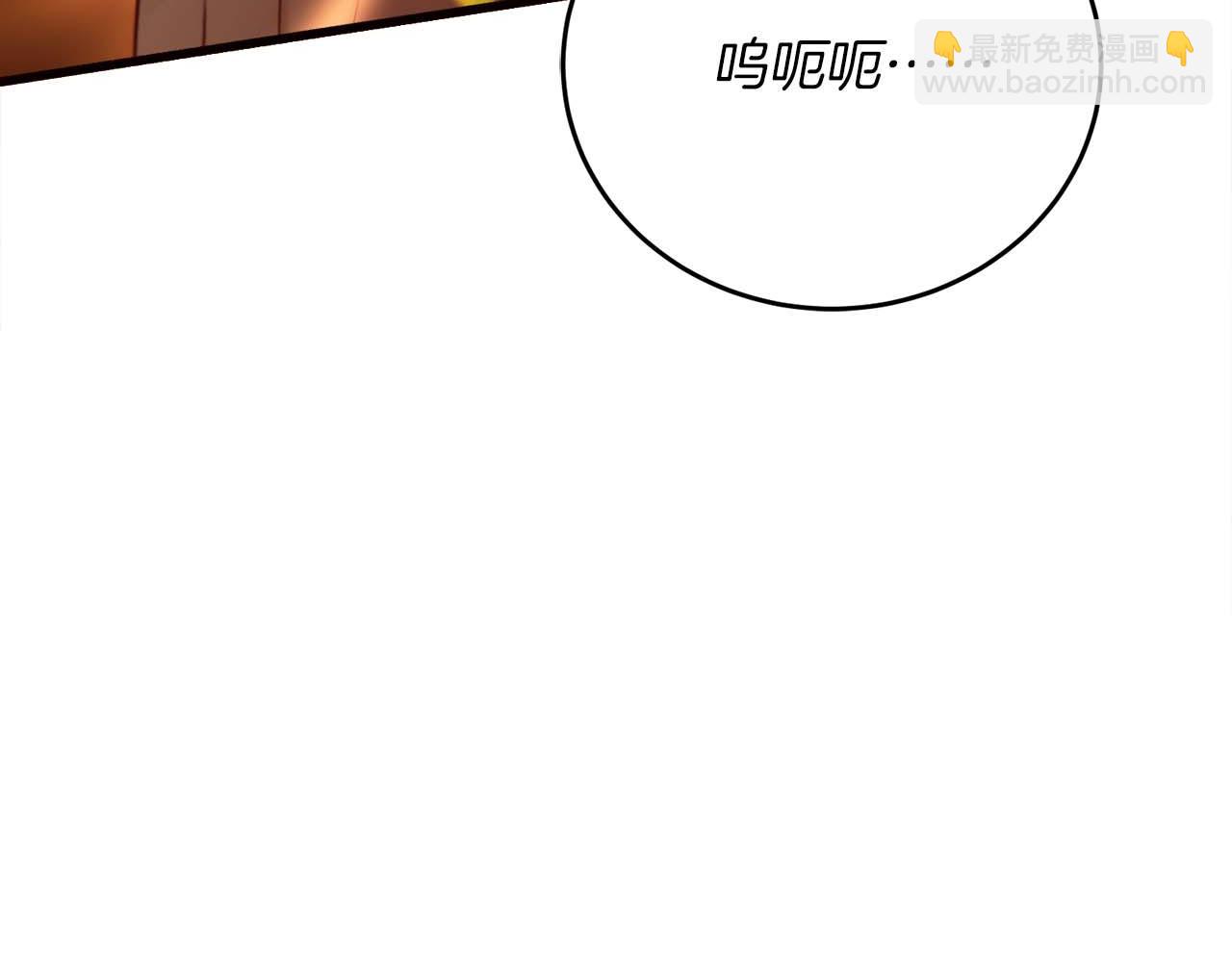 第14话 另一个人格的少女3