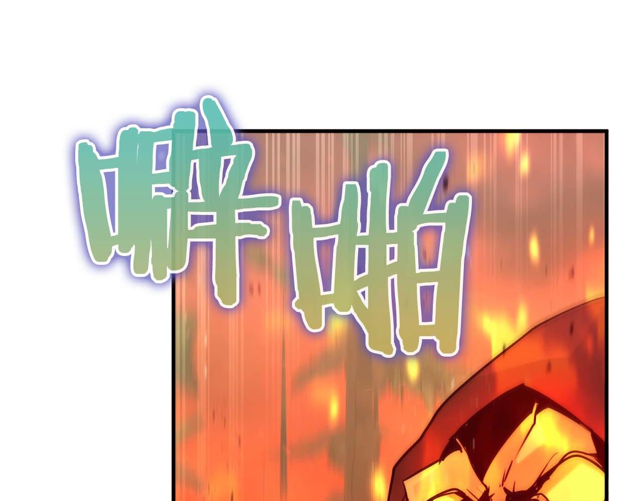 第14话 另一个人格的少女31