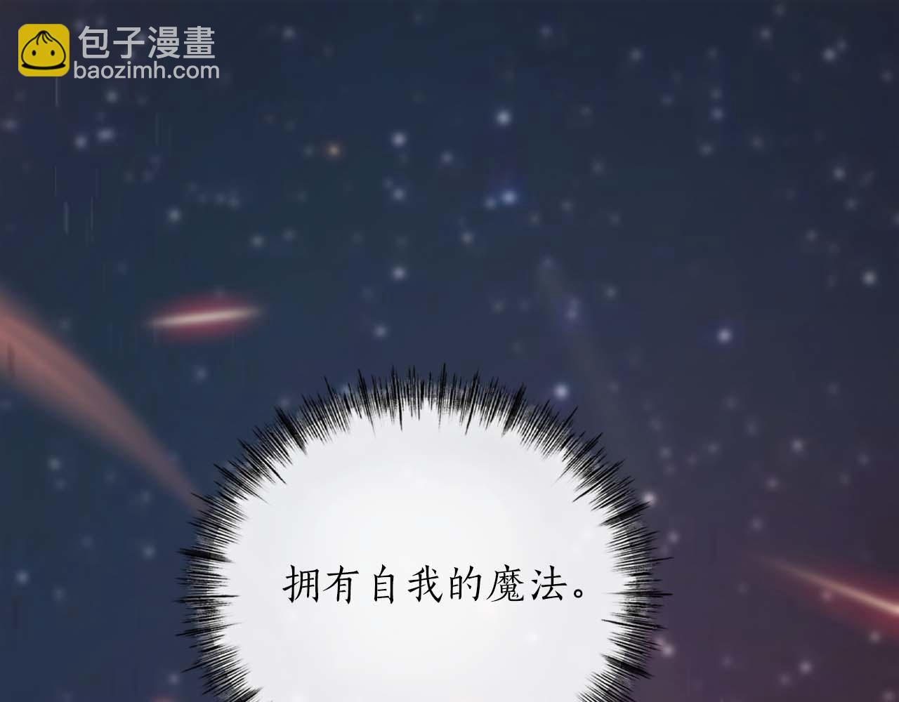 第14话 另一个人格的少女35