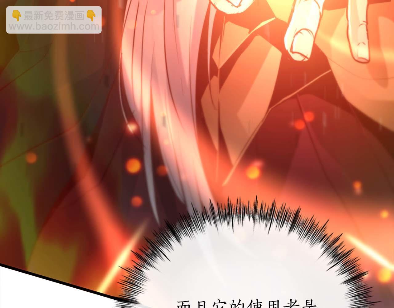 第14话 另一个人格的少女41