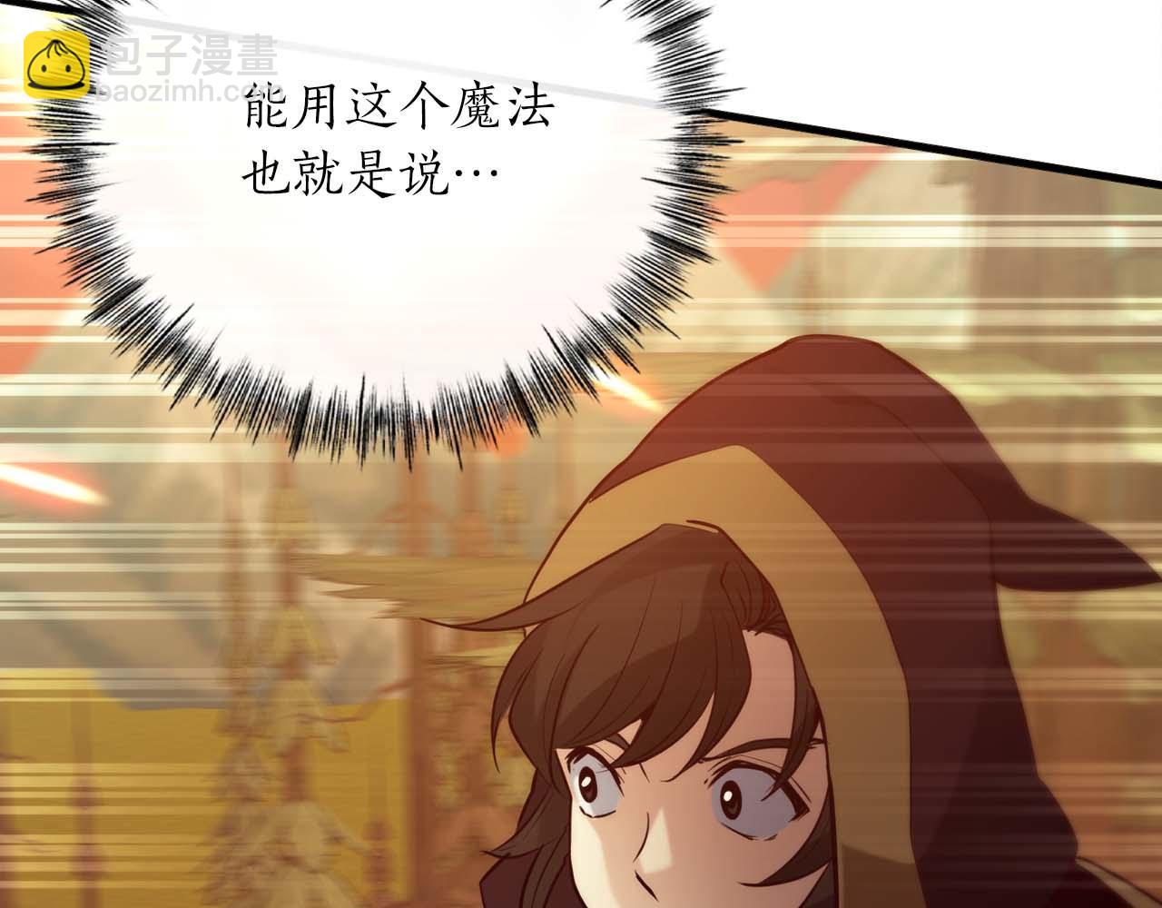 第14话 另一个人格的少女43