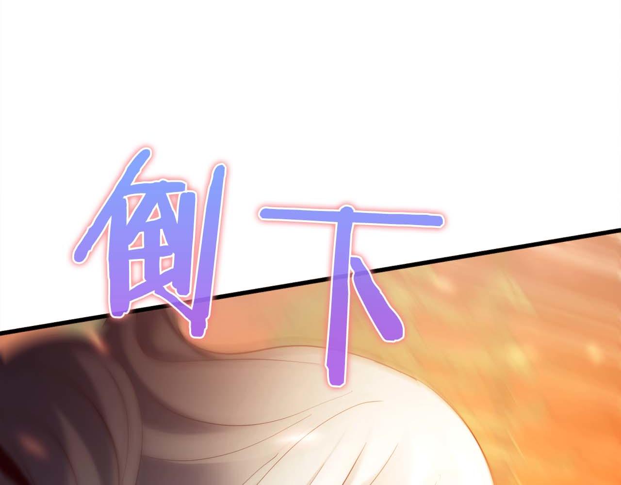 第14话 另一个人格的少女46