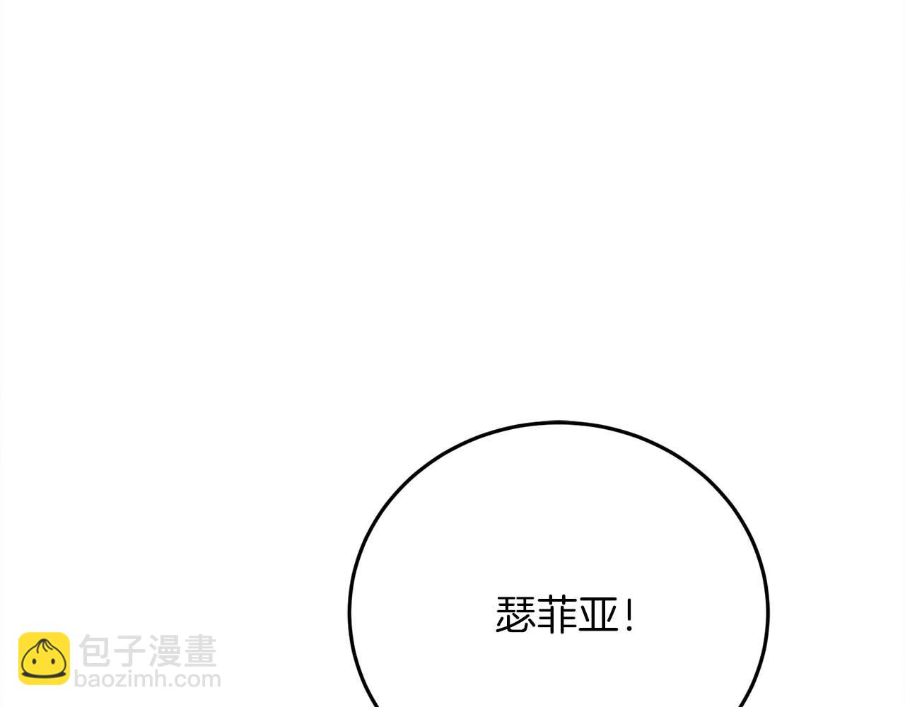 第14话 另一个人格的少女48