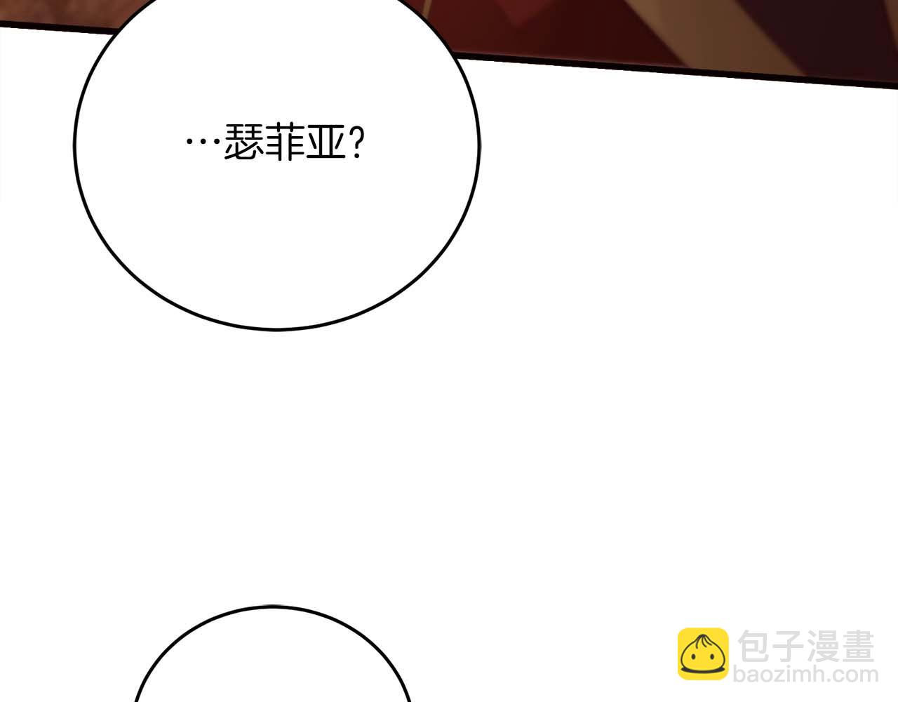 第14话 另一个人格的少女6