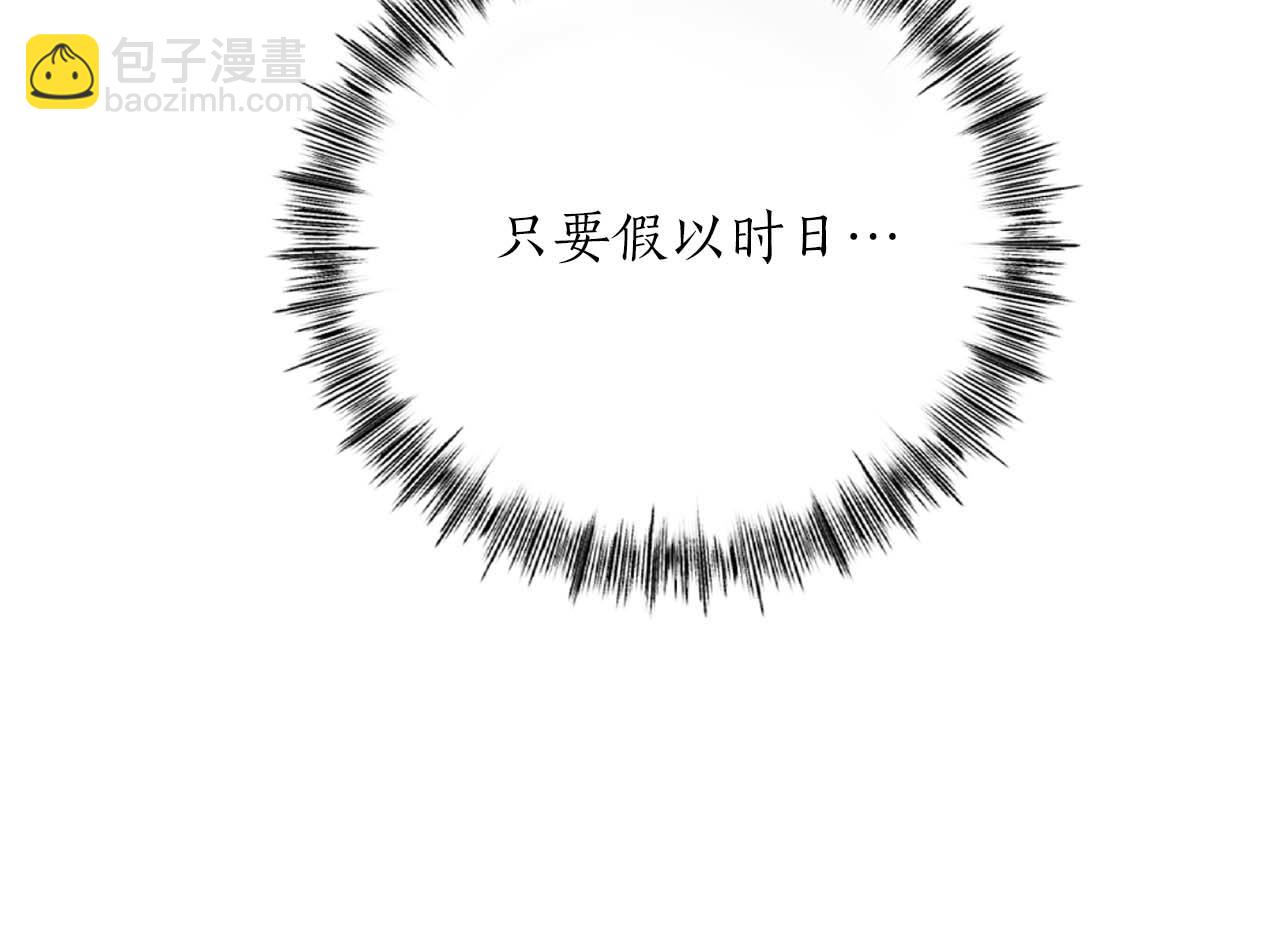 第14话 另一个人格的少女64