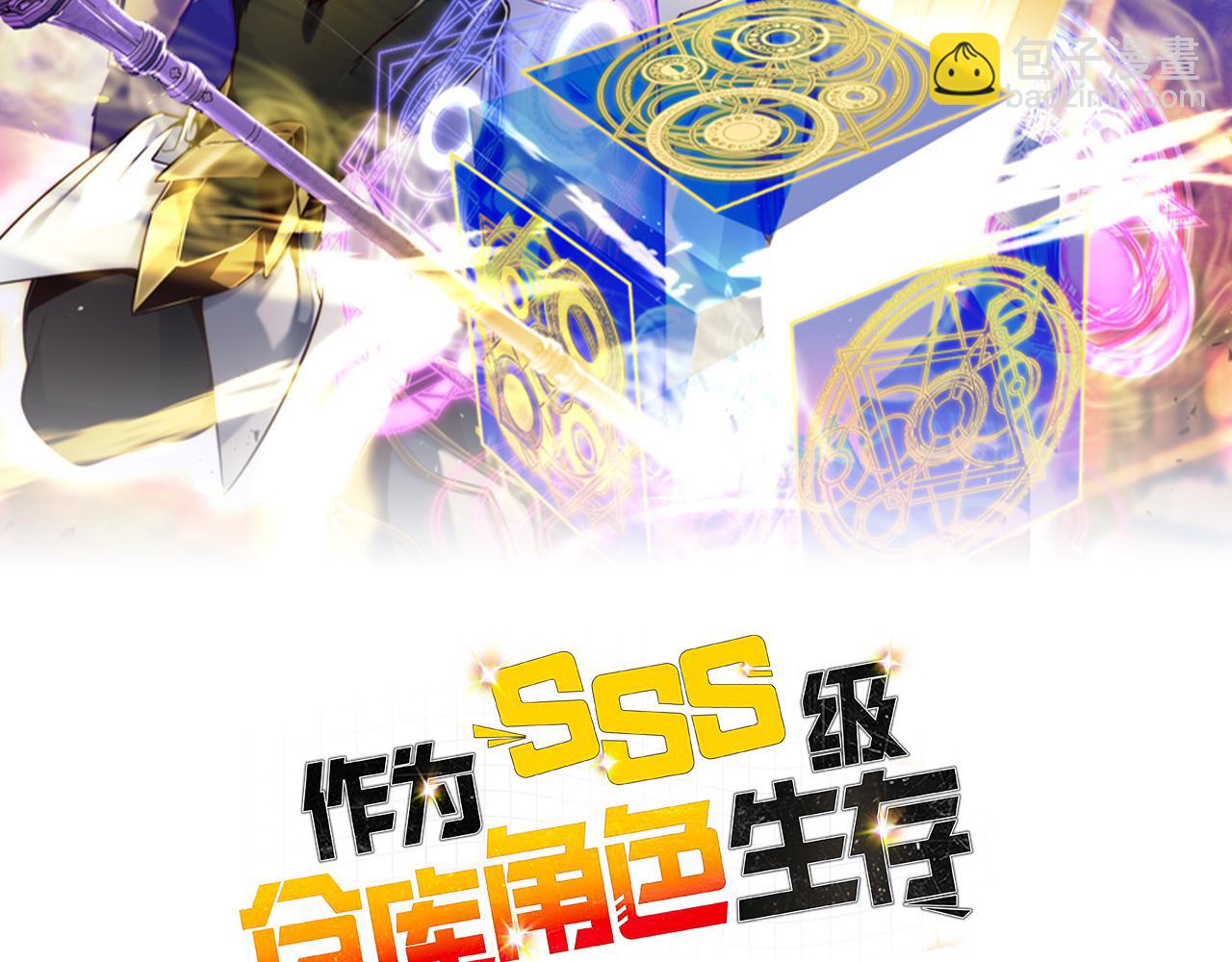 第14话 另一个人格的少女66