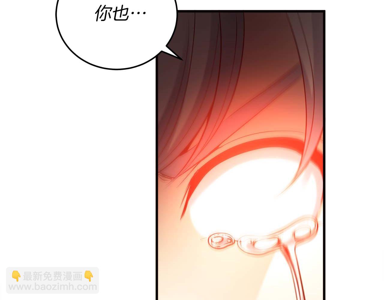 第14话 另一个人格的少女7