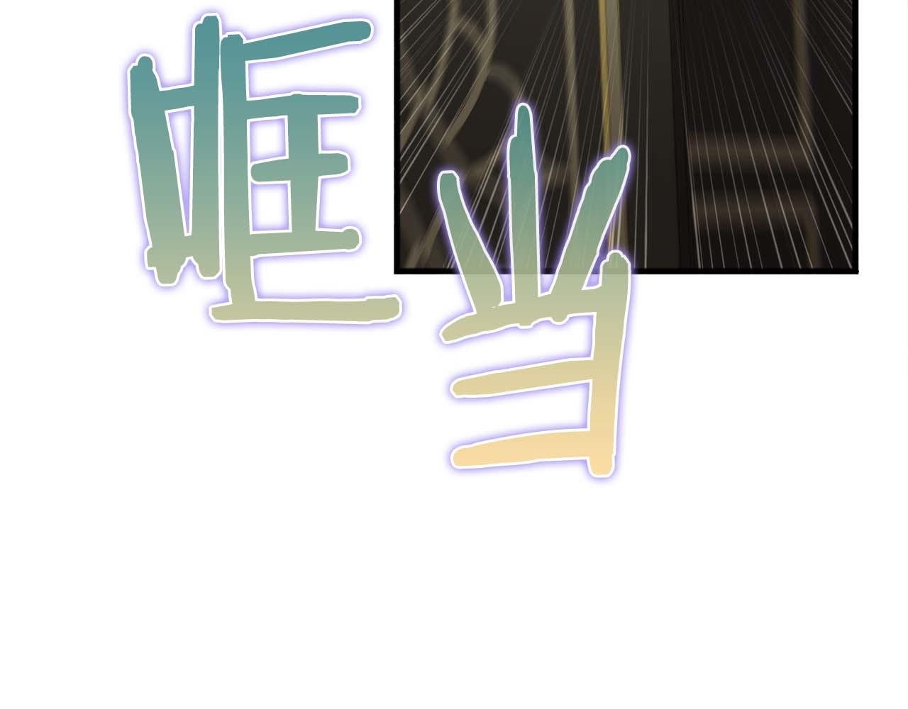 第14话 另一个人格的少女71