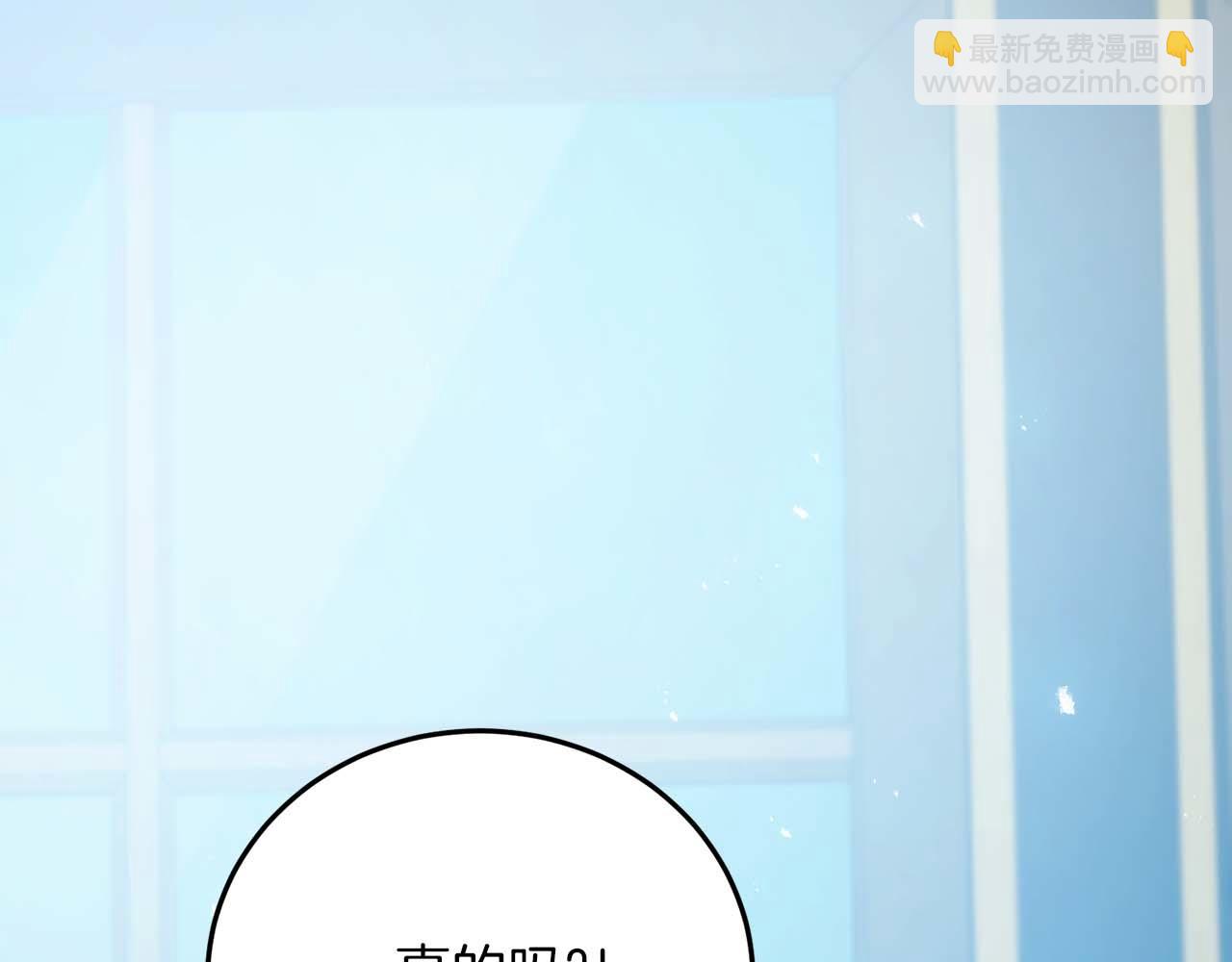 第14话 另一个人格的少女74
