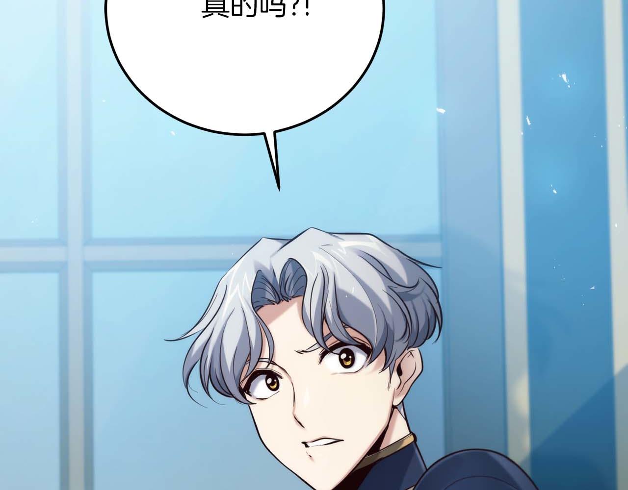 第14话 另一个人格的少女75