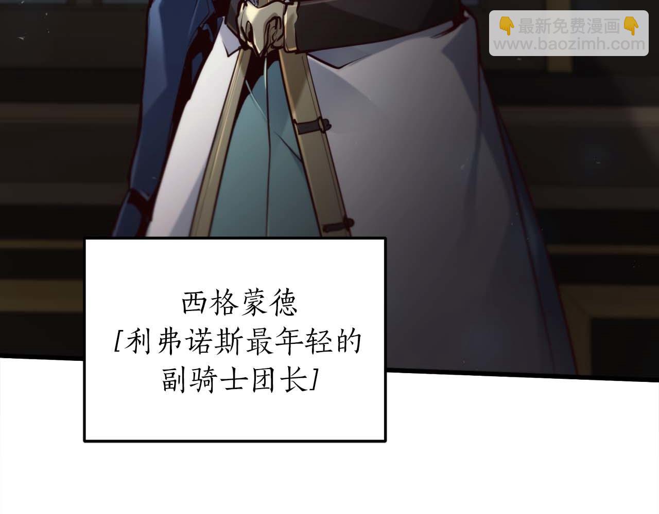 第14话 另一个人格的少女77