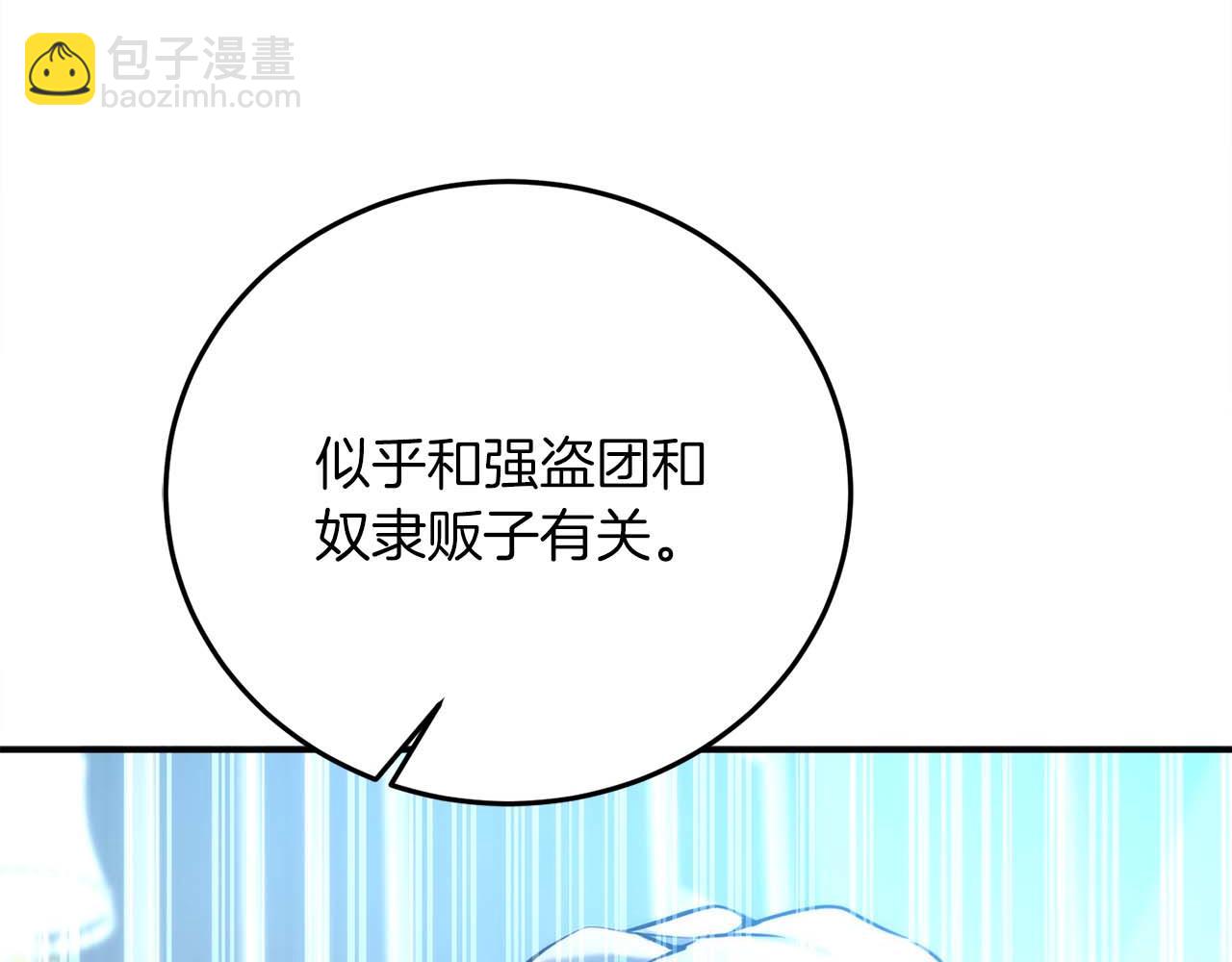 第14话 另一个人格的少女81