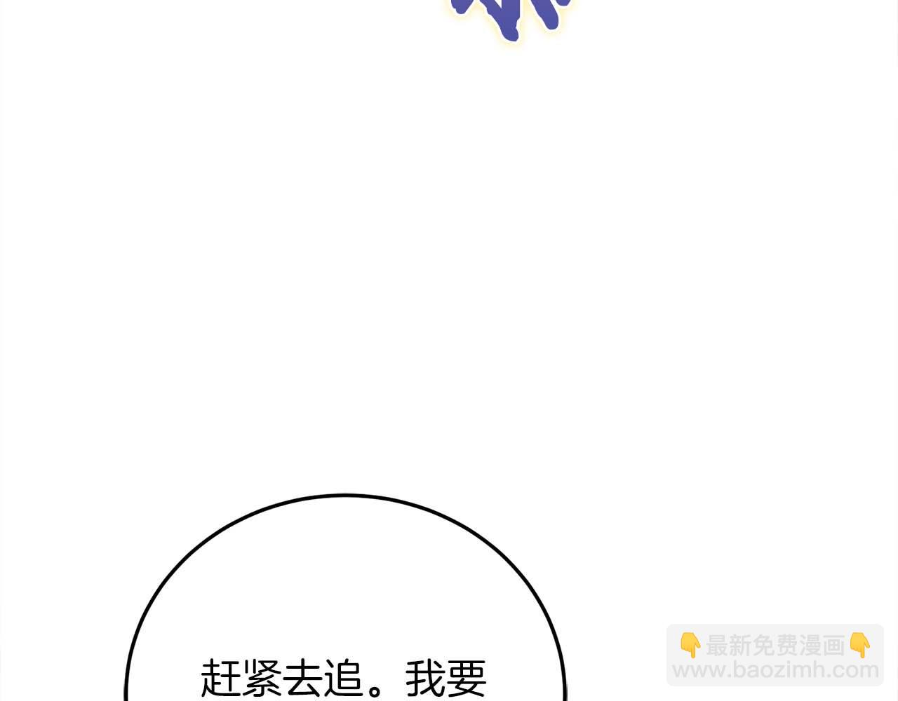 第14话 另一个人格的少女86