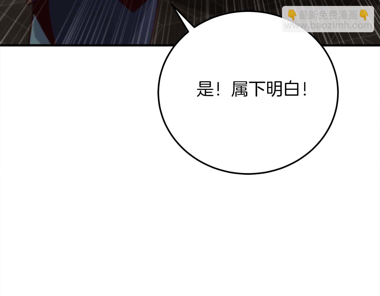 第14话 另一个人格的少女89
