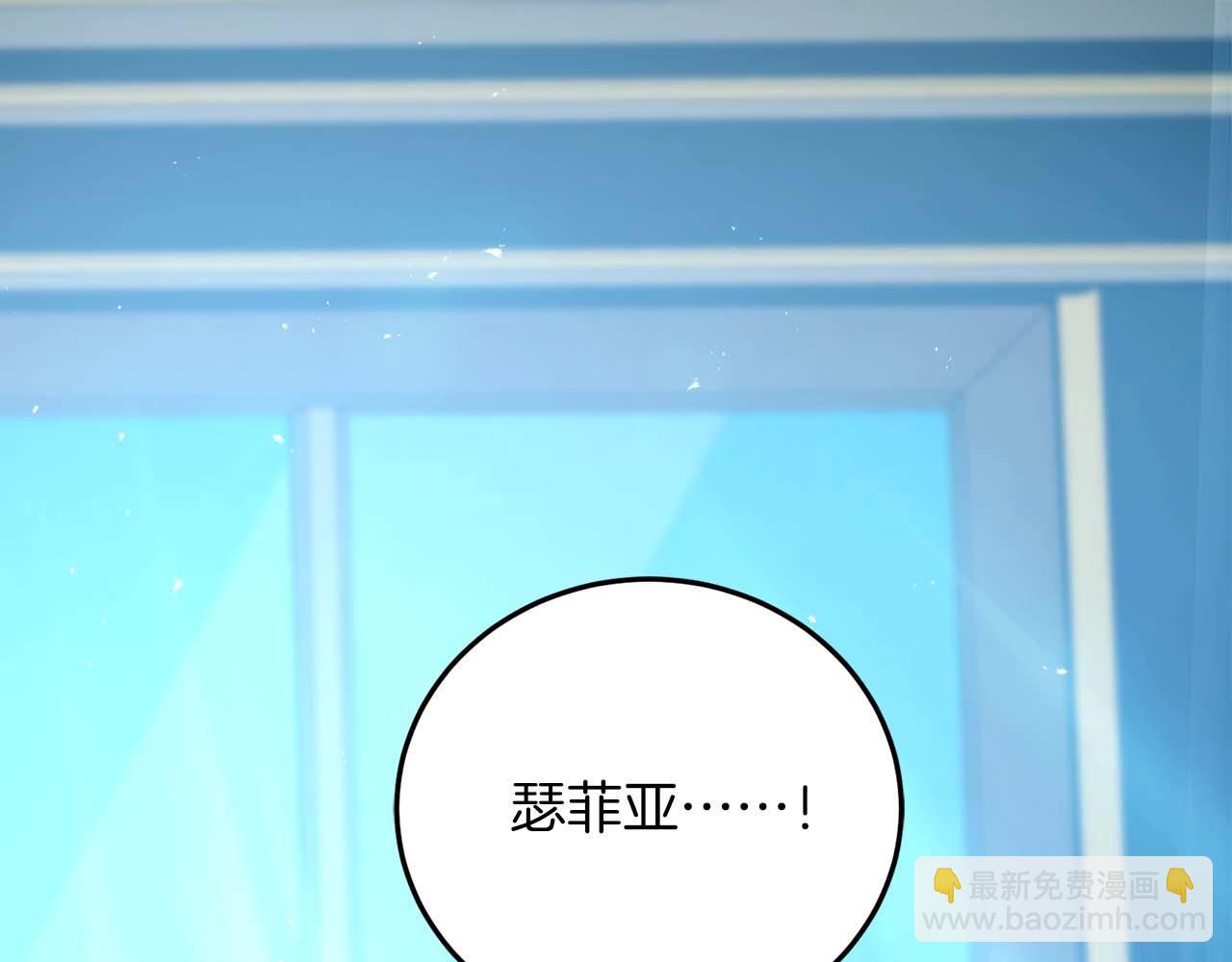 第14话 另一个人格的少女92