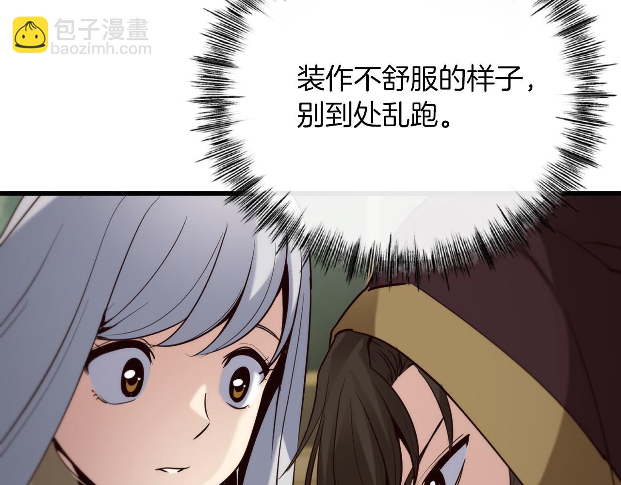 第16话 武力值爆表的医生116