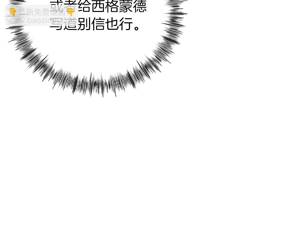 第16话 武力值爆表的医生118