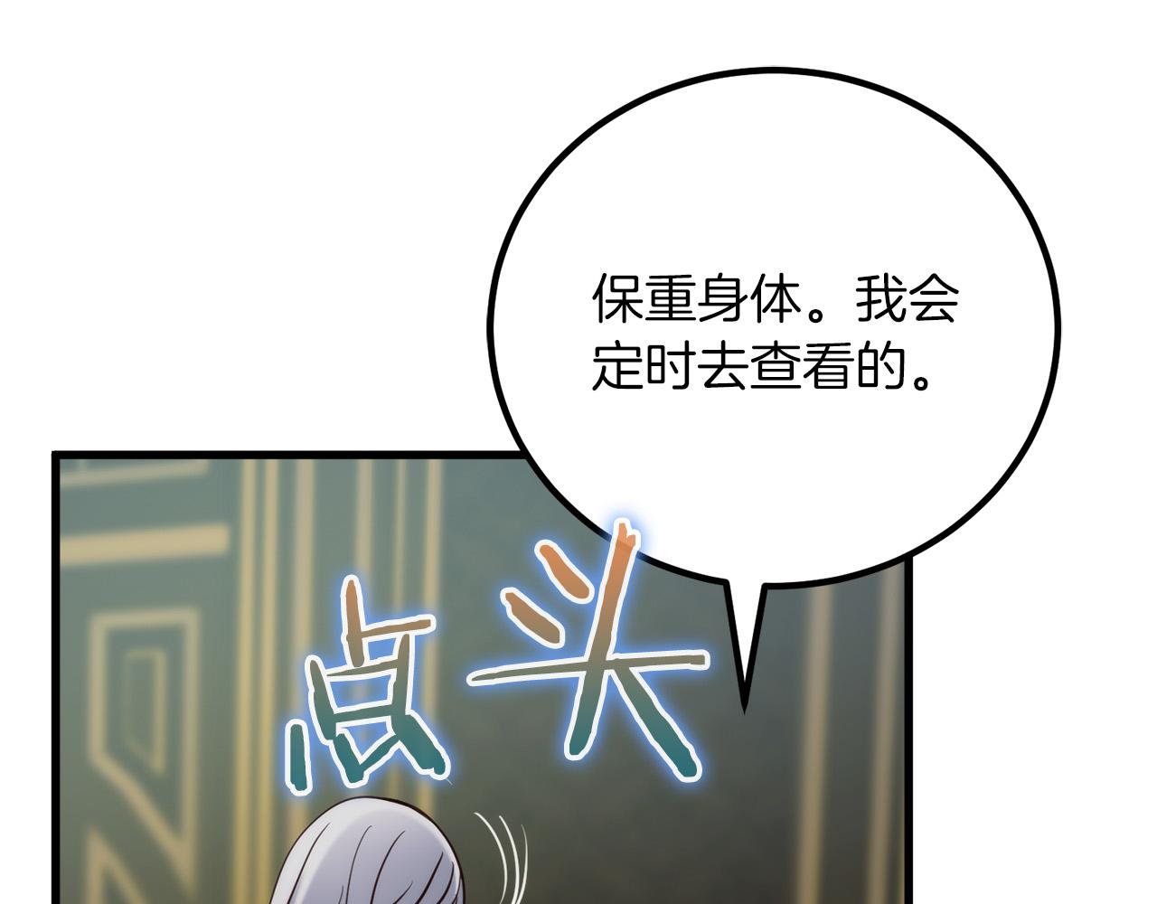 第16话 武力值爆表的医生119