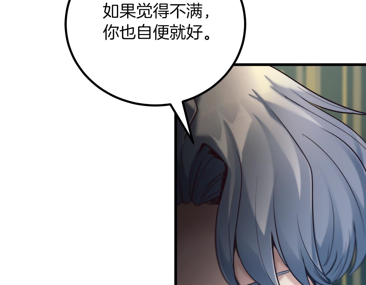 第16话 武力值爆表的医生129