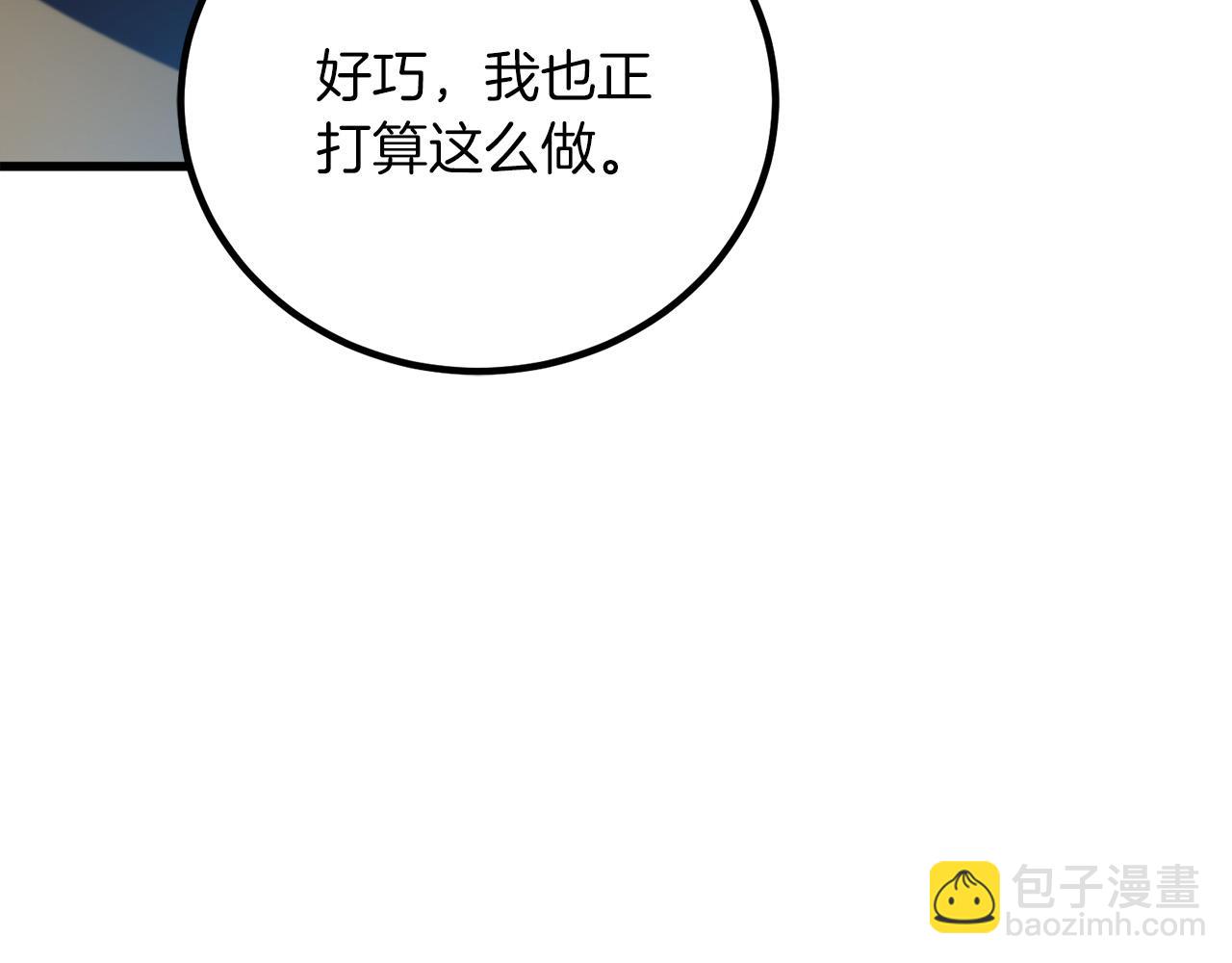 第16话 武力值爆表的医生133