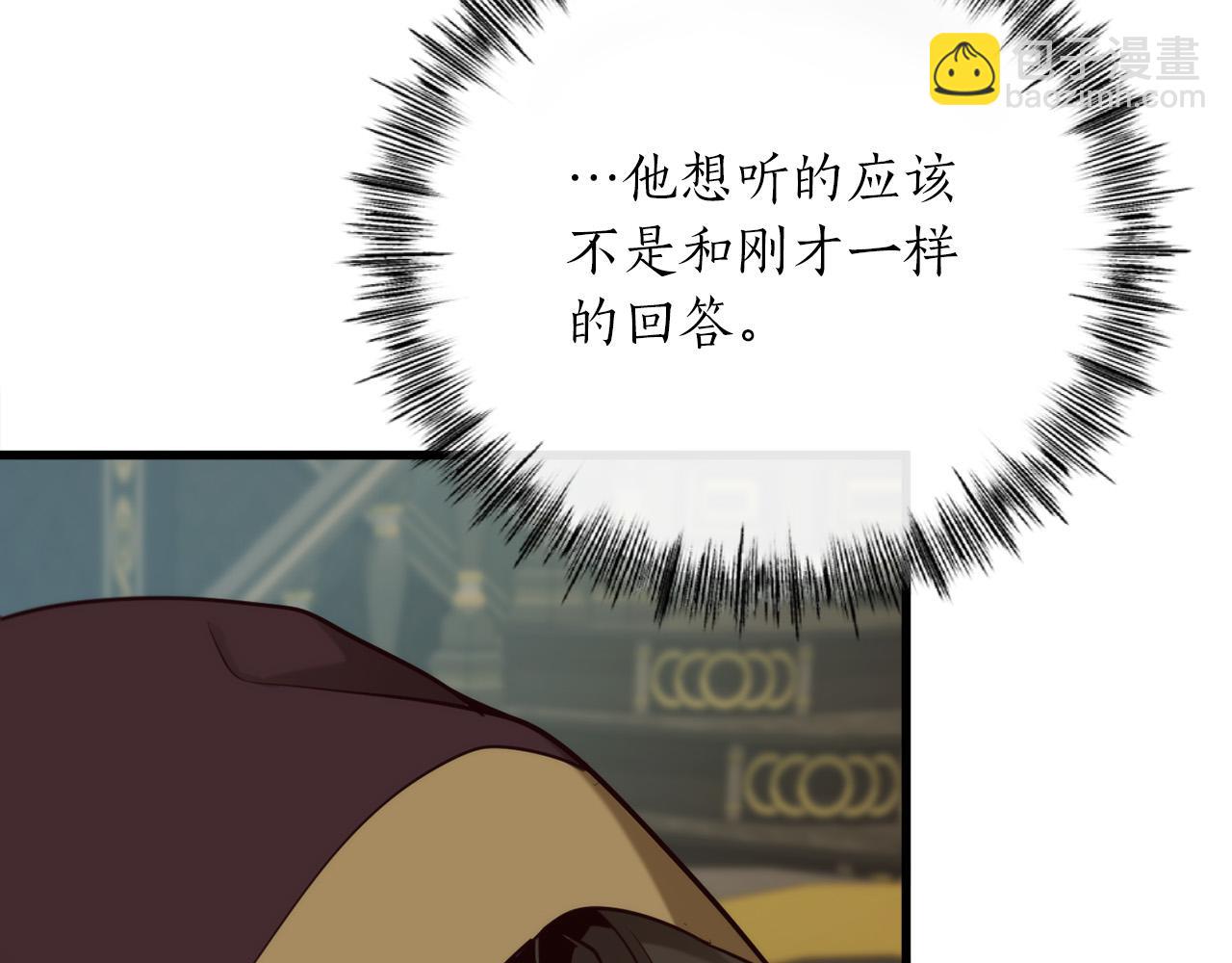 第16话 武力值爆表的医生139
