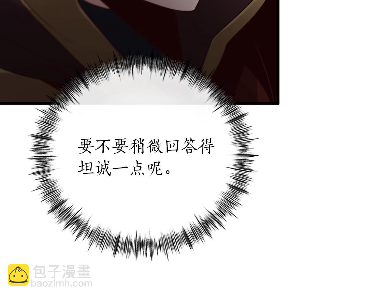 第16话 武力值爆表的医生141